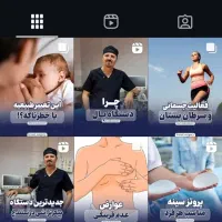 ادمین حرفه ای هستم|خدمات رایانه‌ای و موبایل|سنندج, |دیوار