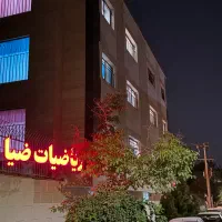نیروی تماس