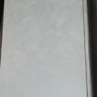 مفاتیح الجنان