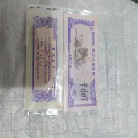 انواع بسته اسکناس و رول سکه جمهوری موجوده|کلکسیون سکه، تمبر، اسکناس|کرمانشاه, |دیوار