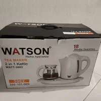 چایی ساز واتسون
