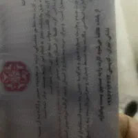 گمشده