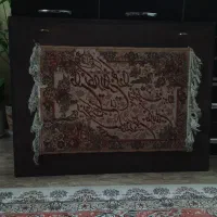 تابلو فرش|تابلو فرش|تهران, خانی آباد نو جنوبی|دیوار