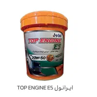 فروشگاه شماره 1 روغن موتور مرکزی|قطعات یدکی و لوازم جانبی|رودهن, |دیوار