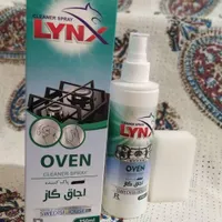 پاک کننده گاز ۵ تا بخر ۶ تا ببر