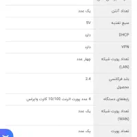 روتر میکروتیک HAP Lite مدل RB941-2nd-tc کارکرده|مودم و تجهیزات شبکه|اندیشه, اندیشه فاز ۴|دیوار