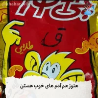 نیرو جهت کار در بوفه