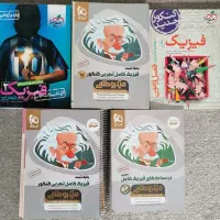 کتاب کنکورعلوم تجربی زیست،شیمی،فیزیک،ریاضی،زمین|کتاب و مجله آموزشی|بهاباد, |دیوار