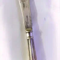 آنتیک