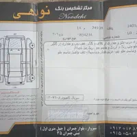 ۲۰۶ تیپ ۲ مدل ۸۵|خودرو سواری و وانت|سبزوار, ابوریحان|دیوار