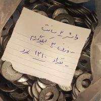 پیچ شیروانی سر مته تایوانی ، واشر تخت ، پیچ mdf|ابزارآلات|تبریز, |دیوار