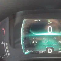 فروش تیگو ۷ پرو ۱۴۰۴