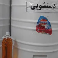 عرضه موادشوینده به صورت لیتری وفله ای|مواد شوینده و دستمال کاغذی|دوگنبدان, |دیوار