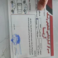 پراید مدل ۸۷