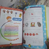 کتاب کار منشور زرین پایه سوم و آمادگی برای چهارم|کتاب و مجله آموزشی|مشهد, طلاب|دیوار