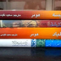 کتاب رمان و داستانی و آموزشی|کتاب و مجله ادبی|تهران, ستارخان|دیوار