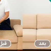 مبل شویی تخصصی مبلشویی شستشو خوشخواب و مبل
