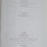 کتاب هنر در گذر زمان|کتاب و مجله آموزشی|کرج, مهرویلا شمالی|دیوار
