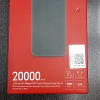 پاوربانک ۲۰۰۰۰ ردمی ۱۸ واتی آکبند