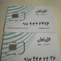 ۰۹۱۷۴۴۴۶۴۲۶،۰۹۱۷۴۴۴۶۴۳۶