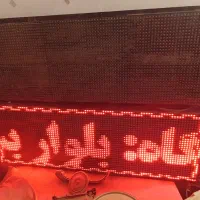 تابلو روان بالابر کمپکتور ویبره بتن