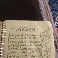 سر کتاب