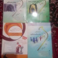 کتاب و مجلات اموزشی|کتاب و مجله آموزشی|شیراز, شهرک فرزانگان|دیوار