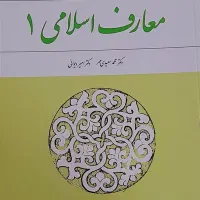 کتب دانشگاهی