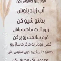 سیاتیک داری کمکت میکنم