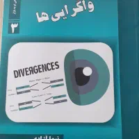 فروش کتاب تحلیل تکنیکال جان مورفی ودوتا کتاب دیگر