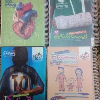 کتاب های کمکی