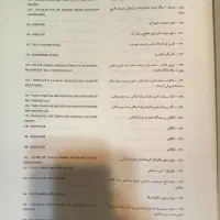 مجموعه آثار معماری سنتی ایران(پیش از اسلام) نایاب|کتاب و مجله آموزشی|تهران, توحید|دیوار