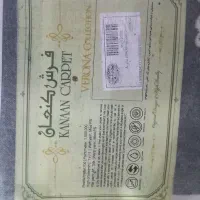 فرش اشپزخانه|فرش|تهران, استخر|دیوار