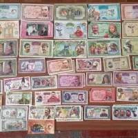 اسکناس برره 75، تا نخورده