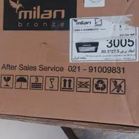 هود مخفی میلان