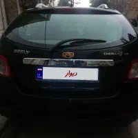 جیلی امگرند 2014