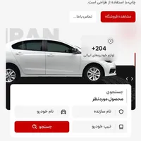 طراحی تخصصی انواع سایت های فروشگاهی|خدمات رایانه‌ای و موبایل|قائم‌شهر, |دیوار