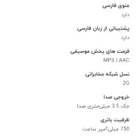 گوشی آلکاتل  1066D|موبایل|تهران, خزانه|دیوار
