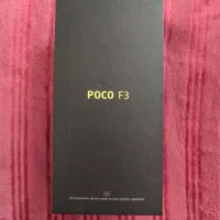 گوشی شیائومی پوکو اف تری