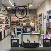 واگذاری مغازه لوازم آرایشی بهداشتی در کیان سنتر 2