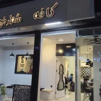 اجاره کافه شطرنج باتمام تجهیزات