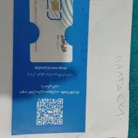 0918-853-5439|سیم‌کارت|کرمانشاه, |دیوار