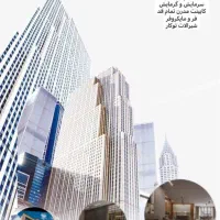 فروش-ویلایی-با-ابعاد-مختلف-در-منطقه-زیتون-کارمندی