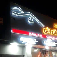 مشارکت در ساخت ۷۵۰ متری اسلامشهر نواب