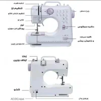 چرخ خیاطی|چرخ خیاطی و ریسندگی|کرمانشاه, |دیوار