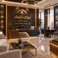 واحد-آپارتمان-71متر-نقد-واقساط