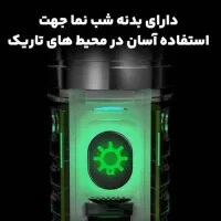 چراغ قوه حرفه ای مدل ۵۲۰|کوهنوردی و کمپینگ|محمدشهر, ولدآباد|دیوار