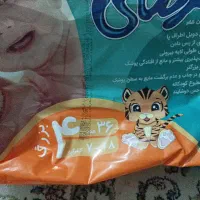 مای بیبی سایز 3