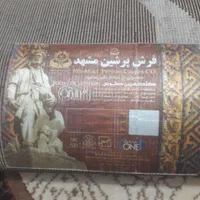 قالیچه|فرش|مشهد, رستگار|دیوار