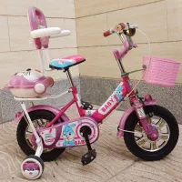 دوچرخه دخترانه